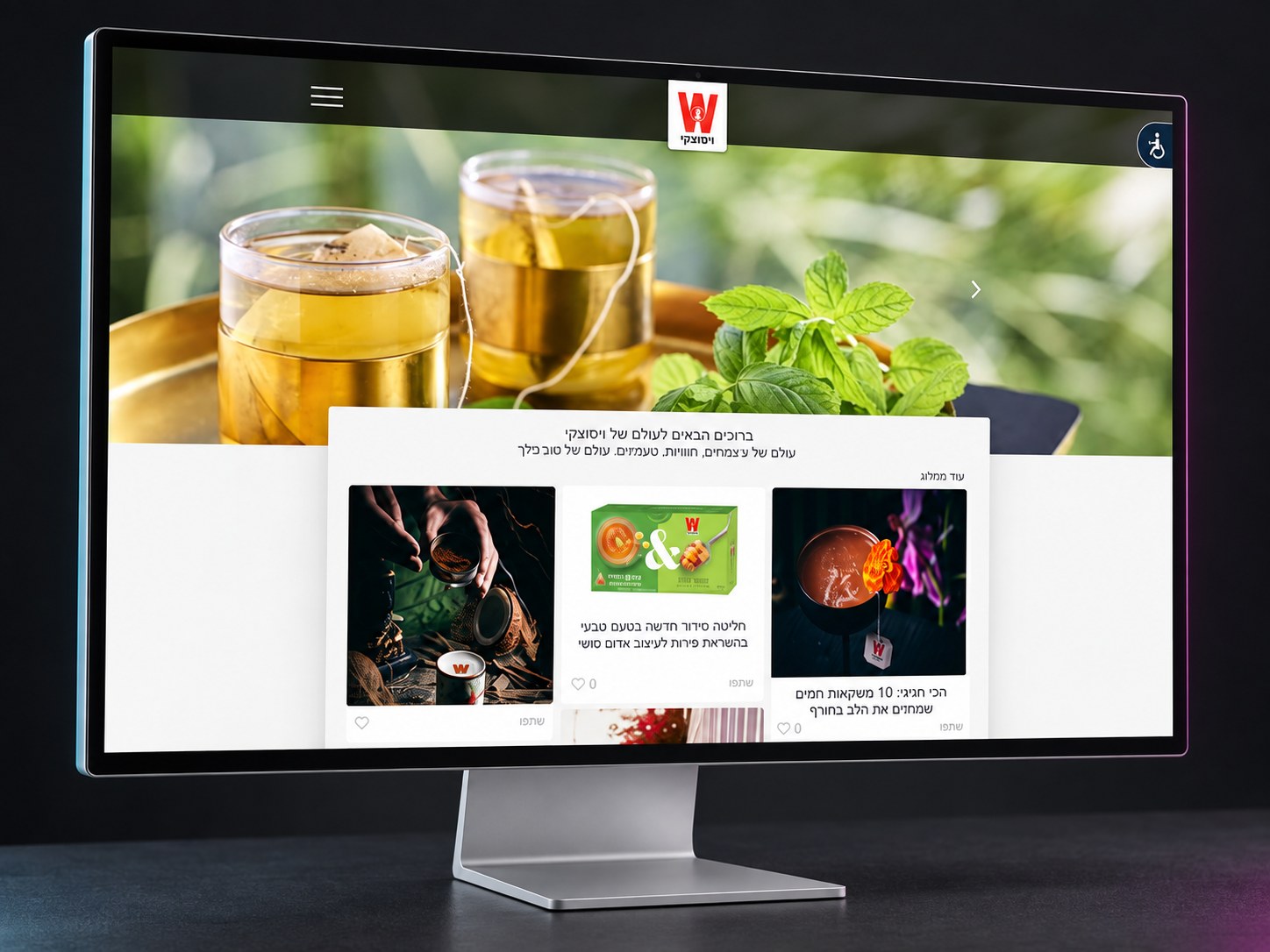 Homepage, content feed