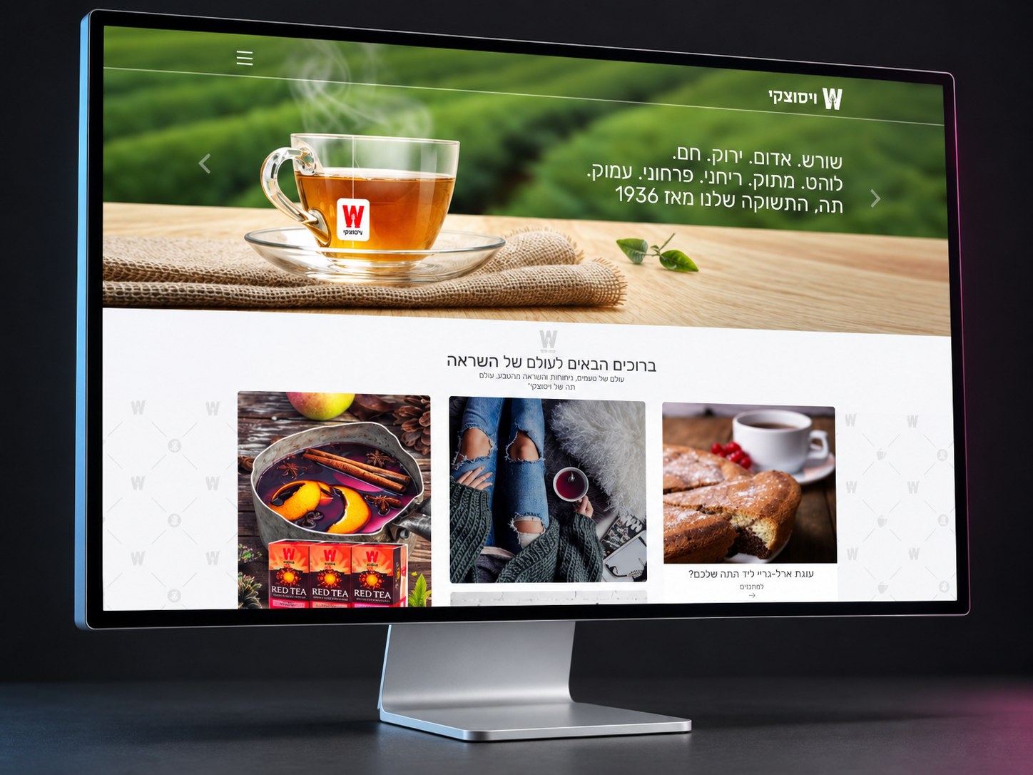 Homepage, hero